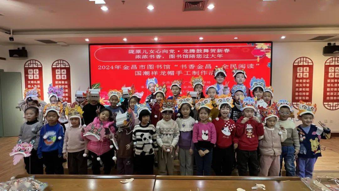 欢欢喜喜过大年 文化闹春年味浓 ——金昌市2024年春节文化活动侧记