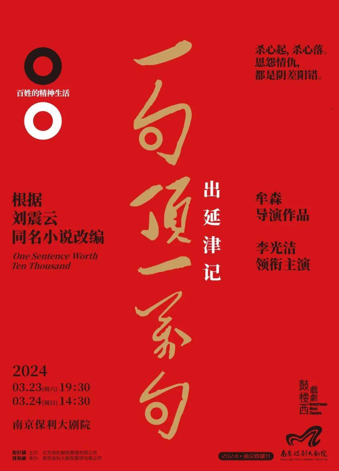 潘越_动画_费那奇