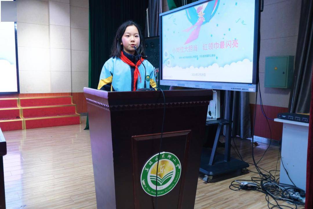 东桥小学东板桥校区心育委员,大队委员履职议事会_工作_丁晶晶_进行了