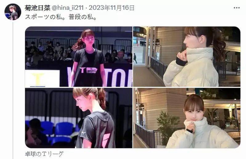 菊池_网友_照片