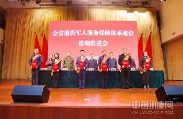 厅长王创出席会议并讲话,厅领导唐永汉,李忠军,张学君,戚优华出席会议