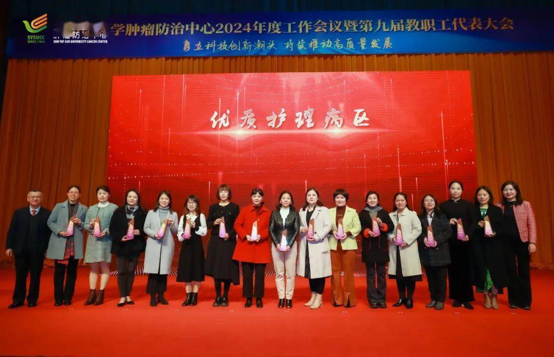 他们是医生的左膀右臂,患者的耳目股肱!颁奖词:1.