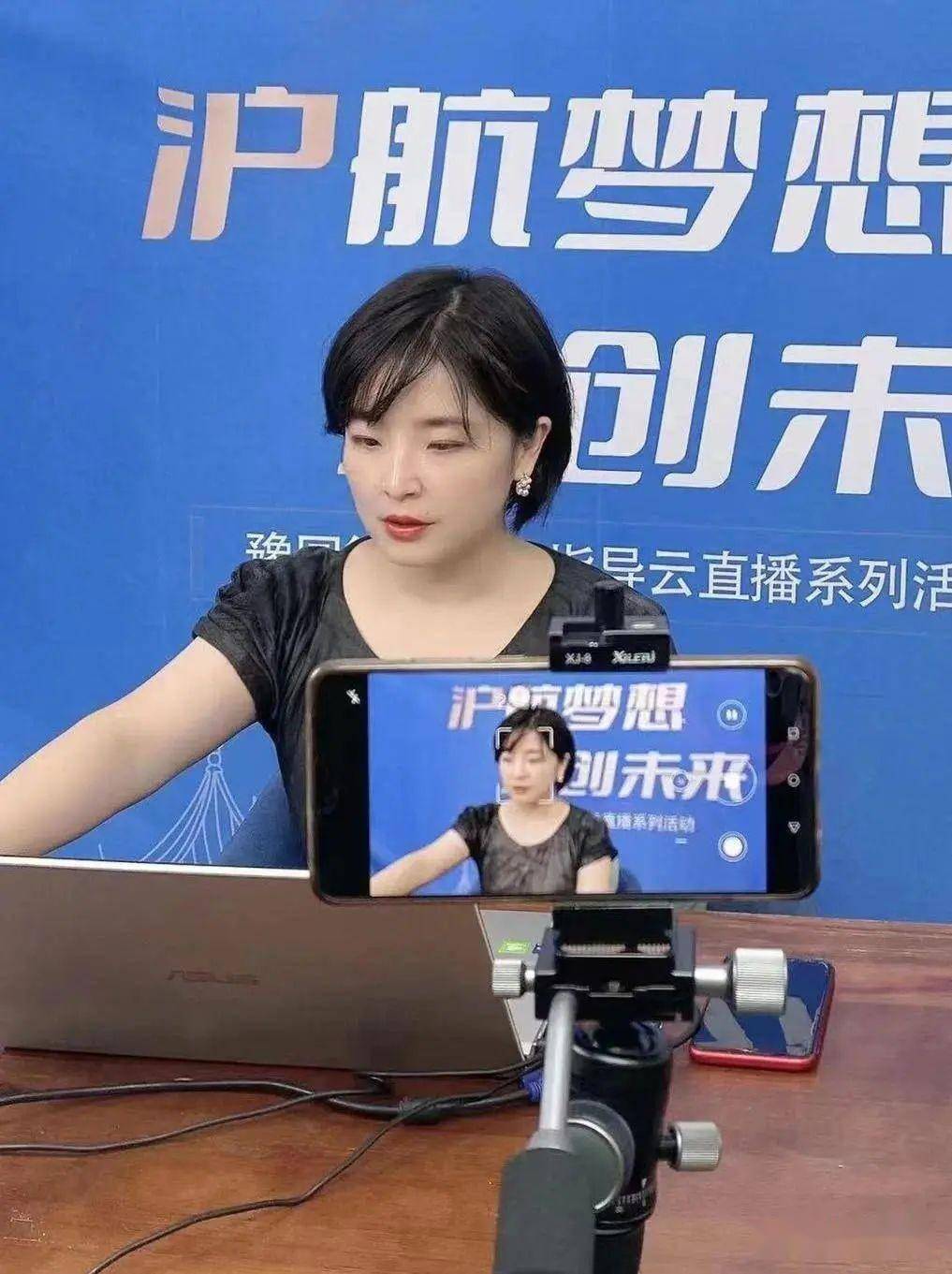 助业者说丨创·述:以法为舟,启航创业路_黄燕_法律_黄浦