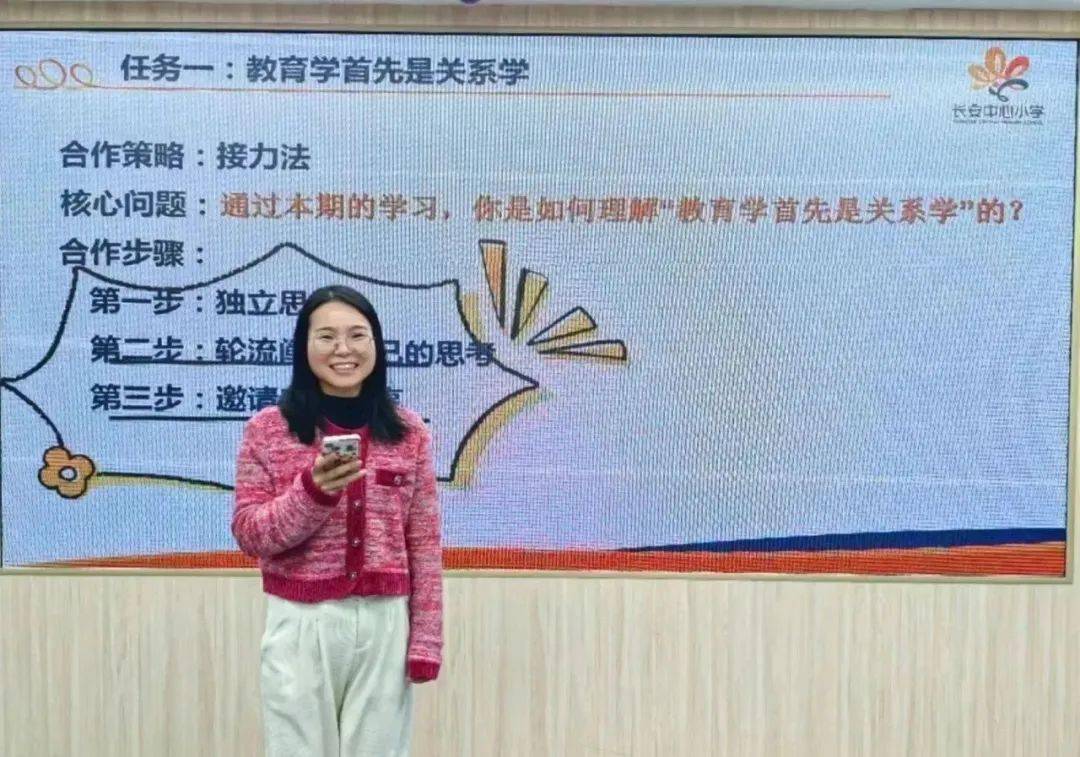 教师发展|好老师有好故事——长安镇中心小学故事力