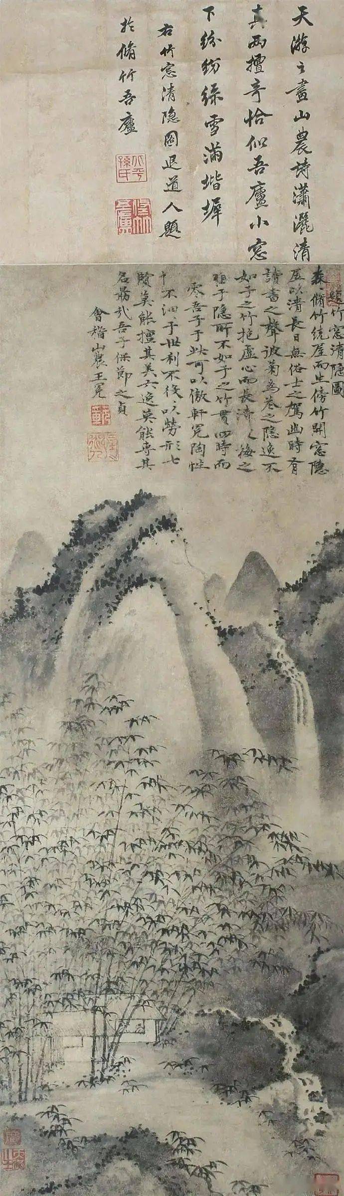 陆广_上海博物馆_水墨