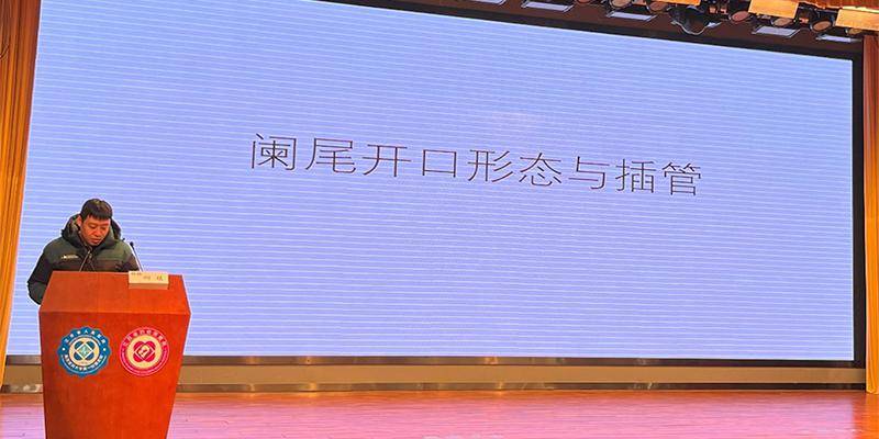 会议纪要第六届仁医消化青年医师论坛成功举办