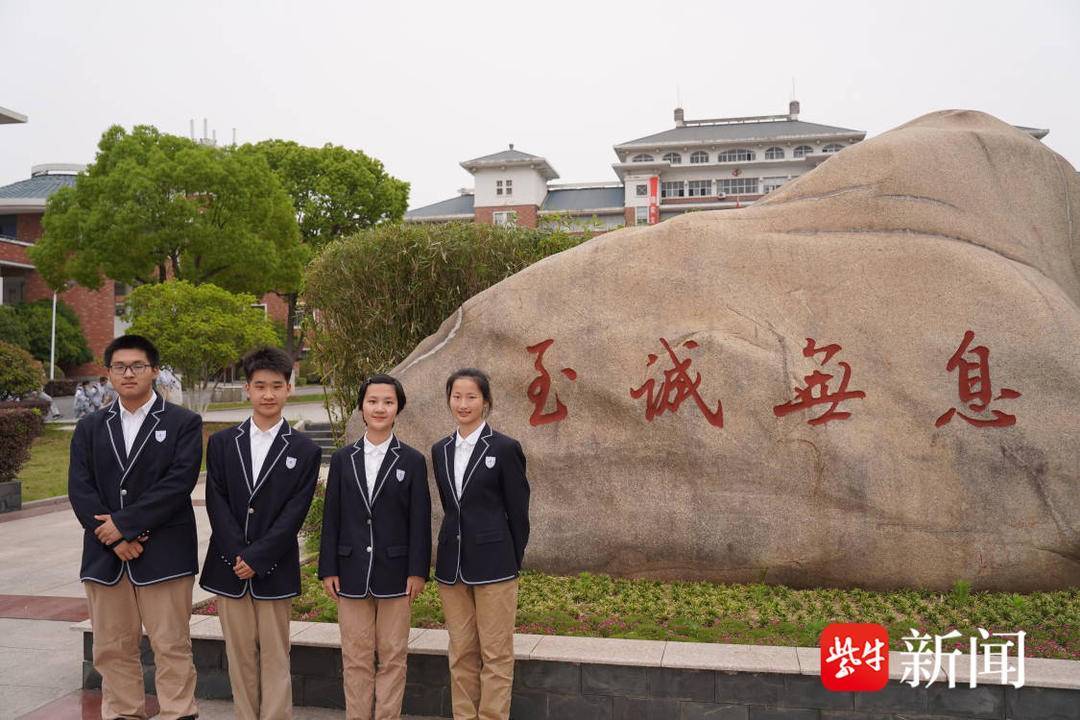 镇江一中2023届毕业生蔡博珩获全国国际象棋青少年锦标赛冠军,将代表