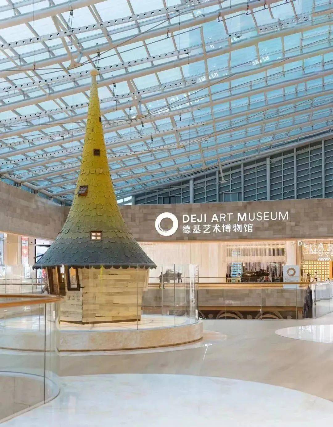 官方发文:德基"落听"!