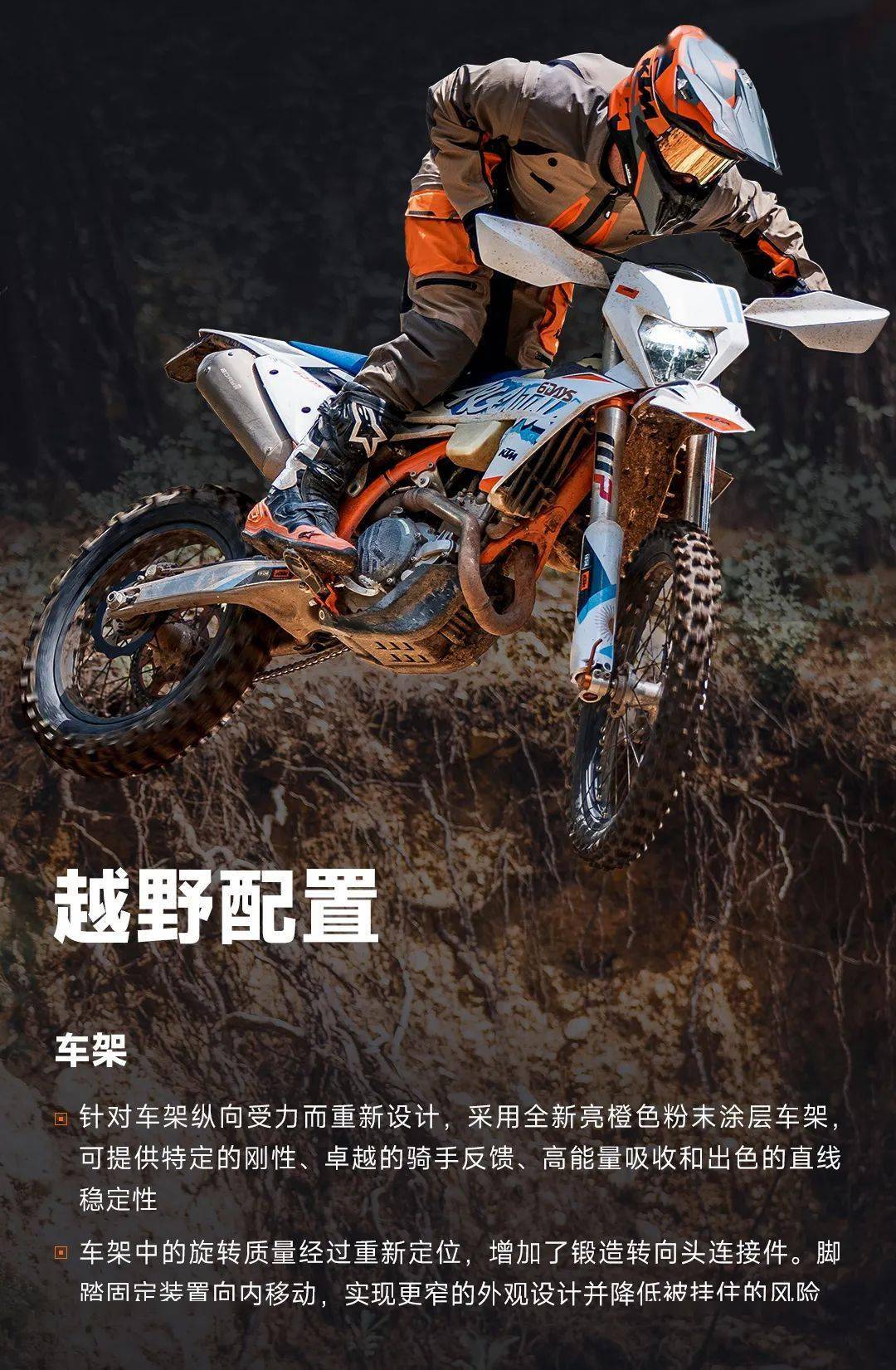 ktm350图片