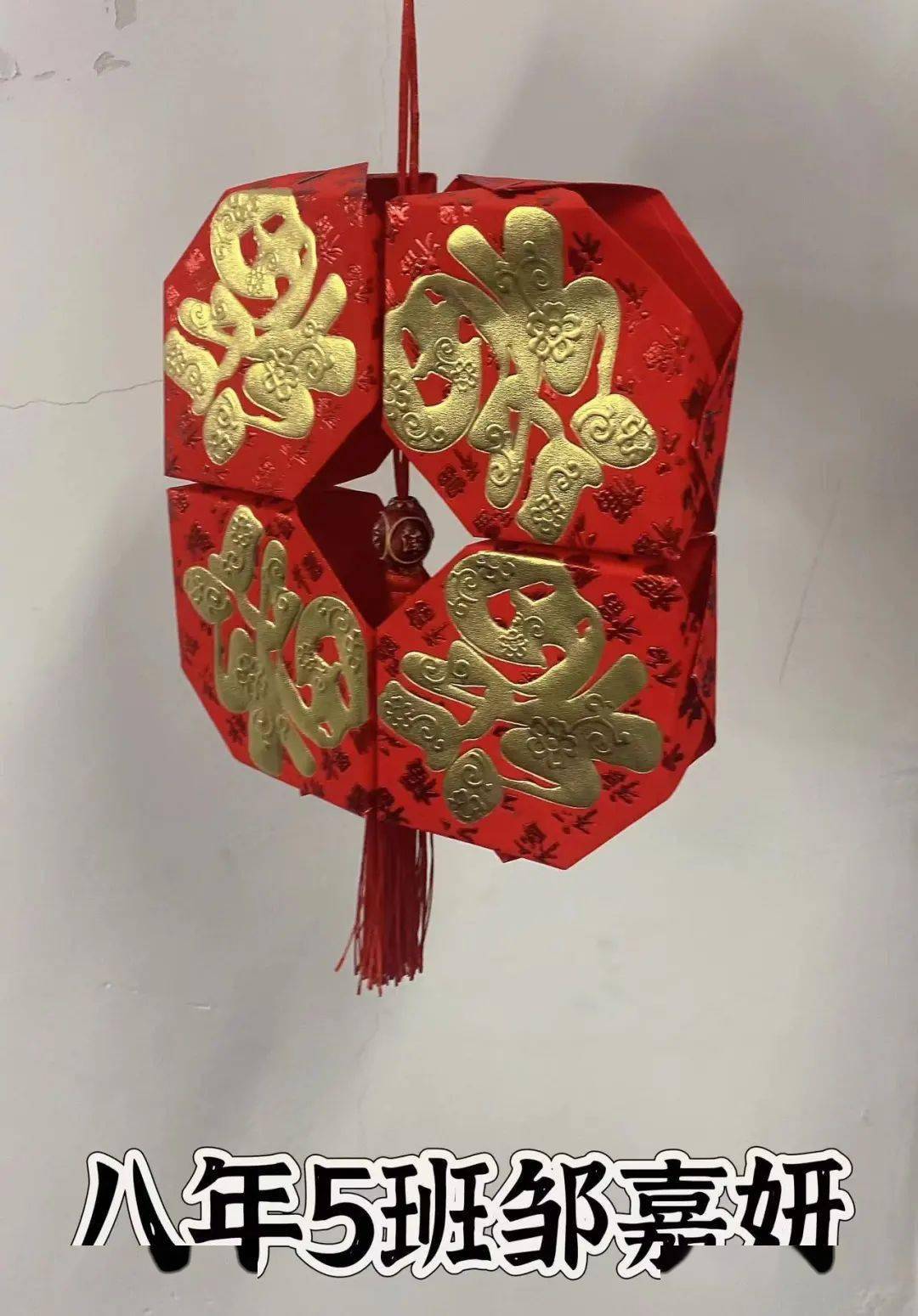 巧手做花灯,喜迎元宵节——龙海一中人民路校区2024年自制元宵花灯