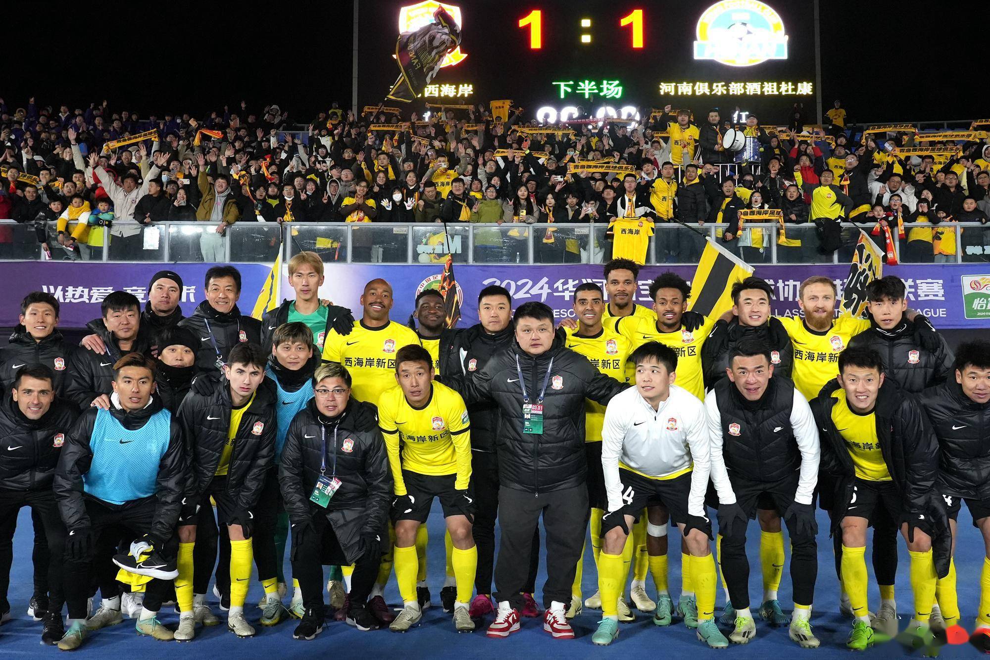 超万人到场观赛雷文杰破门青岛西海岸取得队史中超首个积分