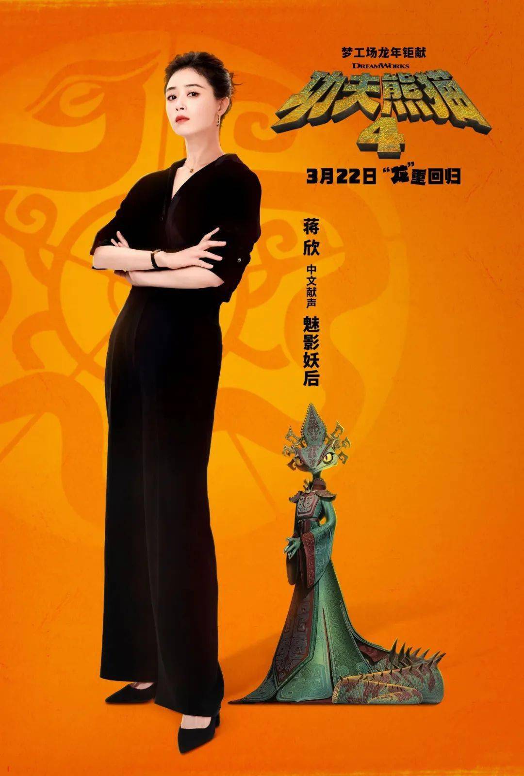 身手不凡,又美又飒!杨幂献声中文版小真,真的顶不住!