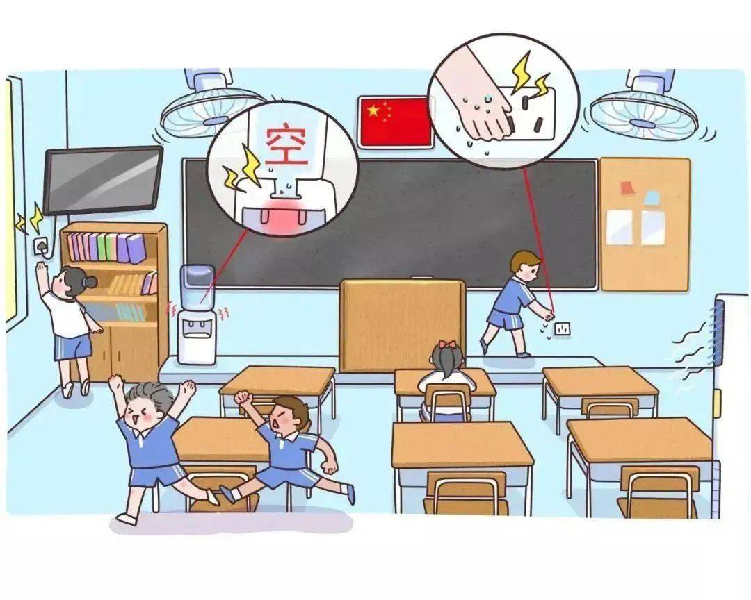 快来get这份校园消防安全提示!