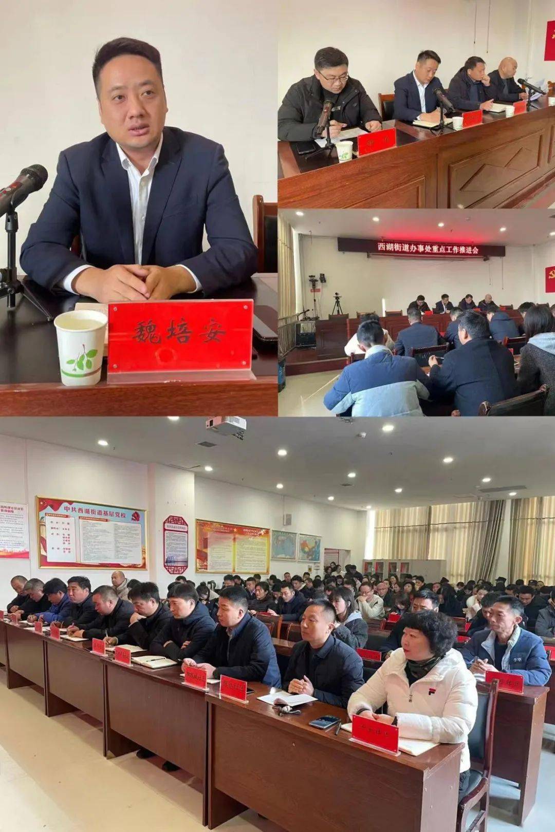 【攻坚在行动】示范区西湖街道办事处召开污染防治工作