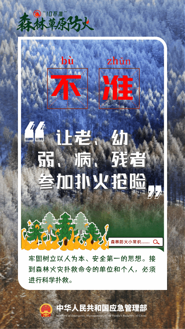 涨涨毕节连续两天