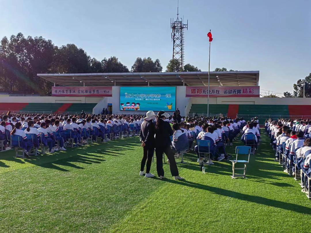 西宁中学:西昌七中:西昌民中:西昌一中:各学校通过开展"森林草原防