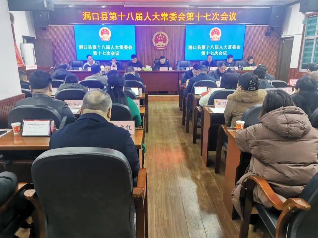 洞口县7名局长述职评议测评结果向社会公开