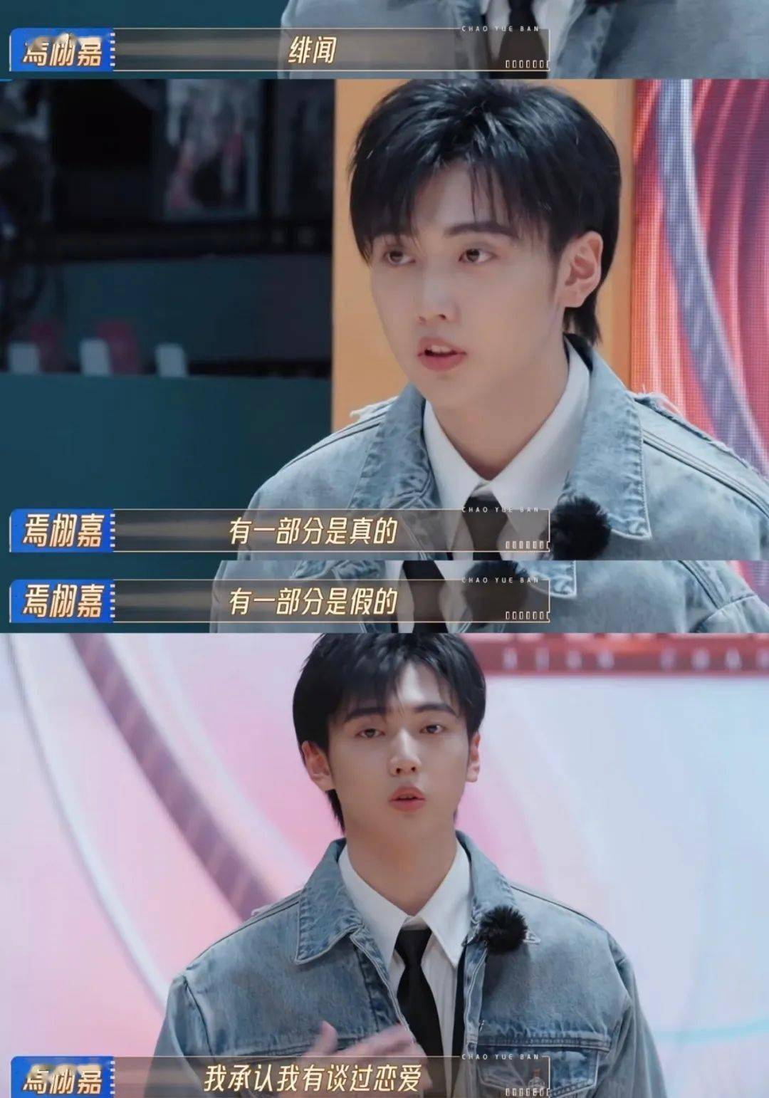 向佐执着拍戏?_网友_因为_热度