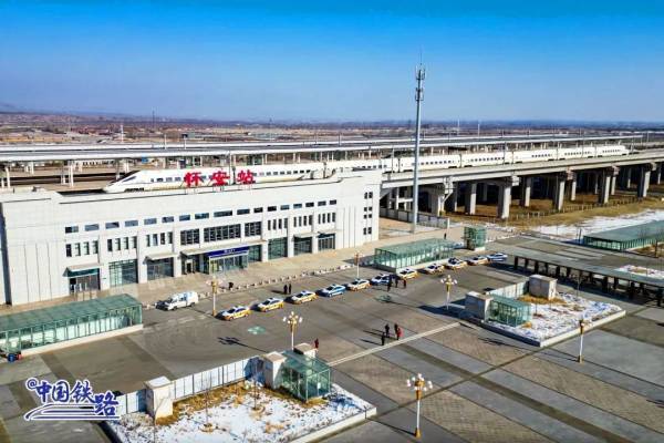 网友:动车组竟然从房顶驶过!_怀安_站房_东至