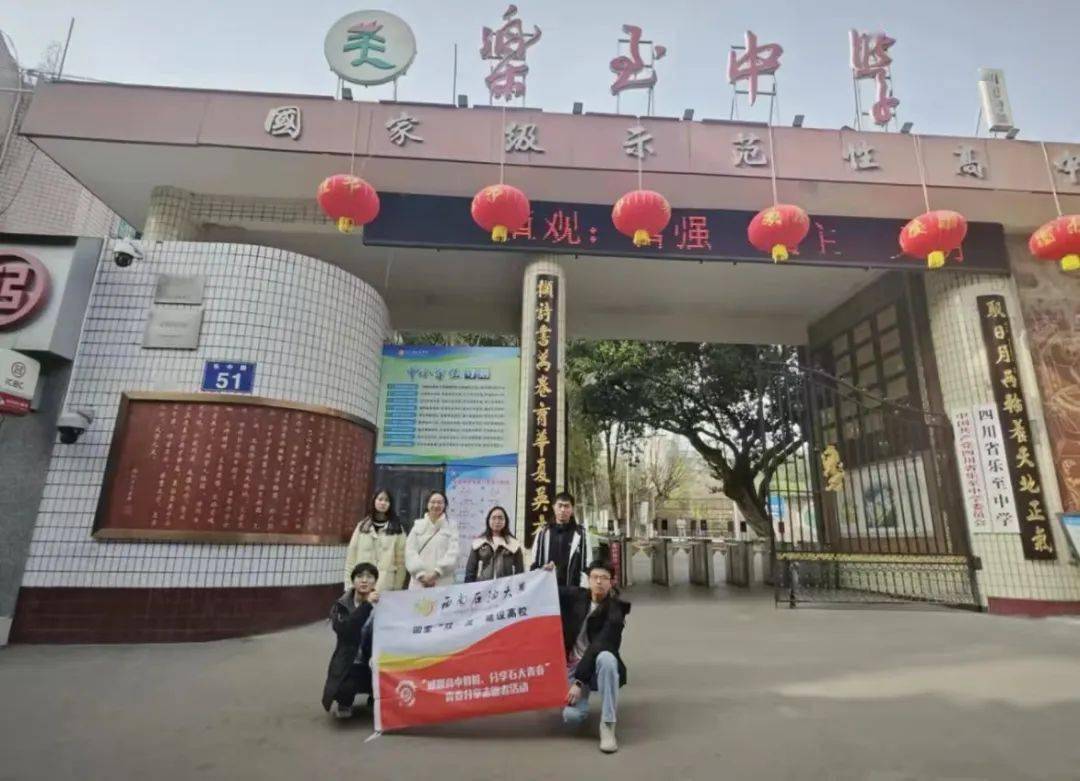 乐至大学图片