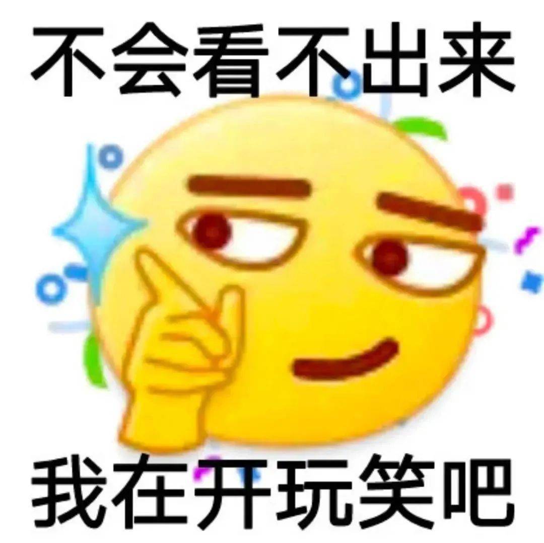 已经够变态了表情包图片