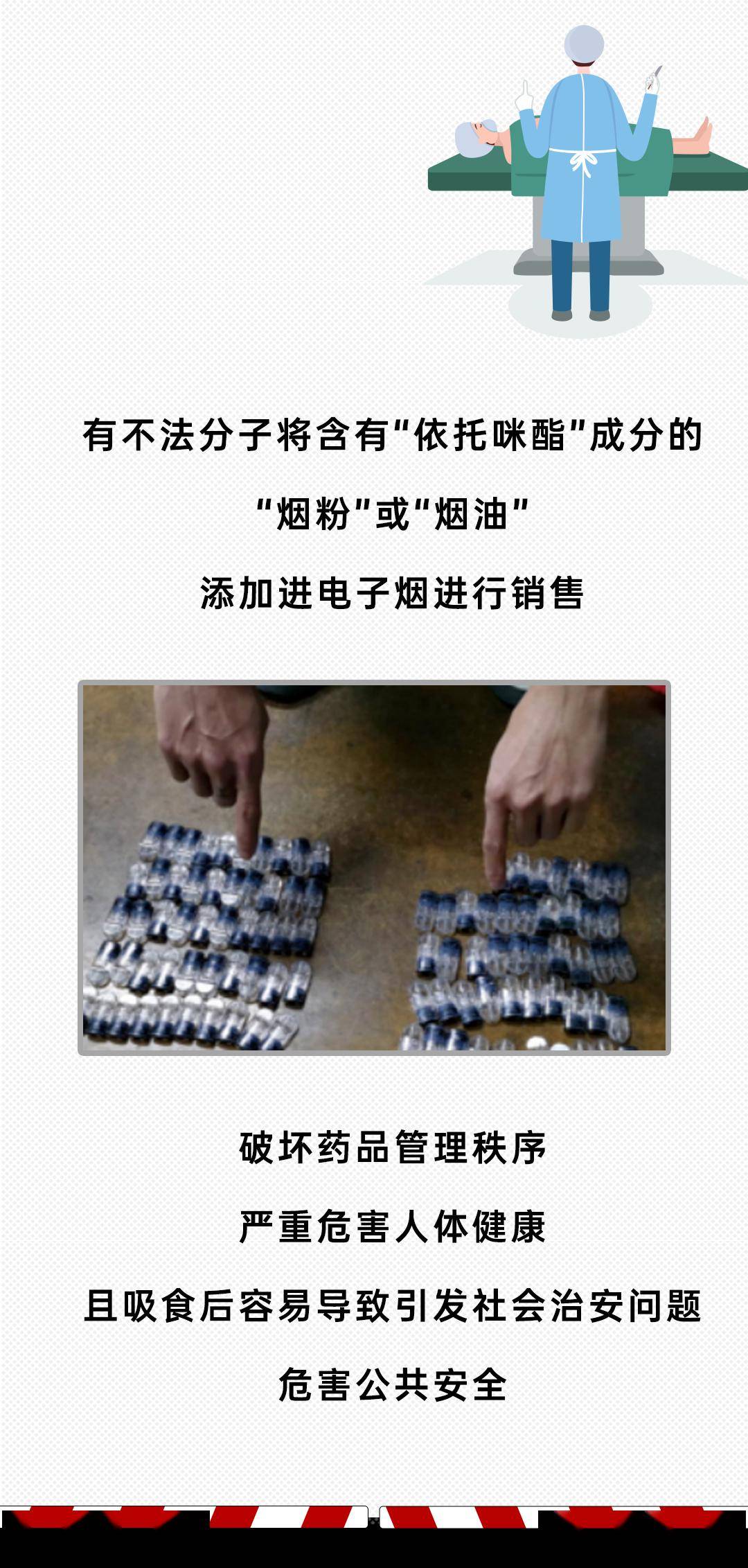 烟油中却添加了与普通电子烟极为相似这种"上头"电子烟外观通过各种