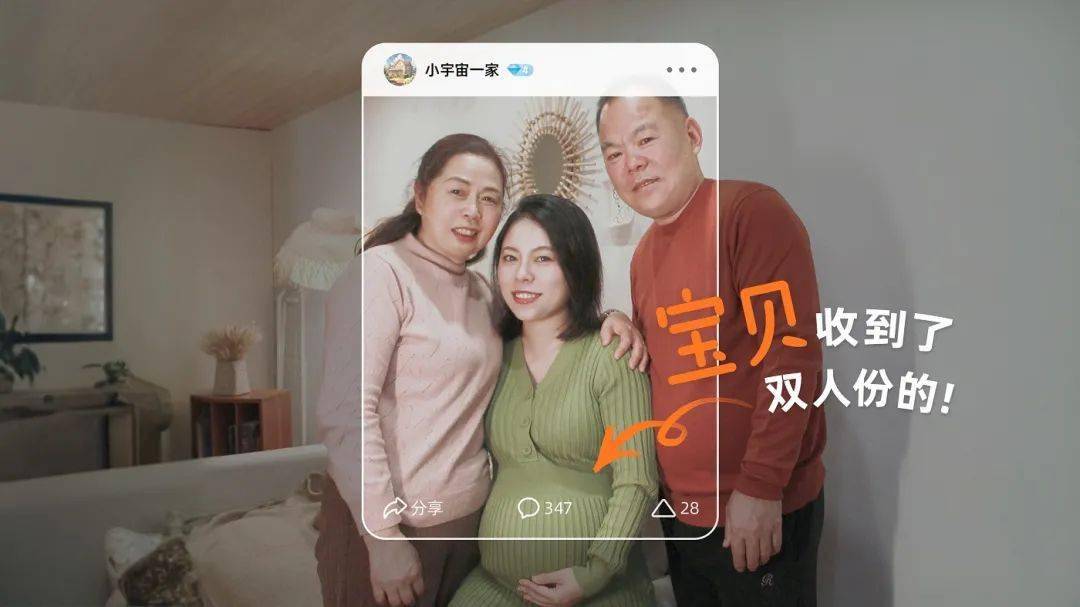 下次同框的时候,就带着"小样儿"了"宝贝收到了,双人份的!