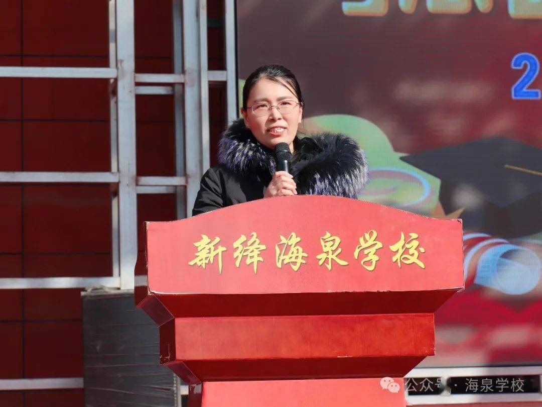 笃志奋进谱新篇·乘龙之势再出发 | 海泉学校初中部期末表彰大会_年级