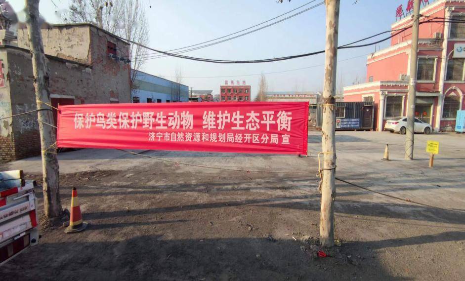 (经开分局:姜超)06北湖分局3月1日,北湖分局在南阳湖农场举办"世界