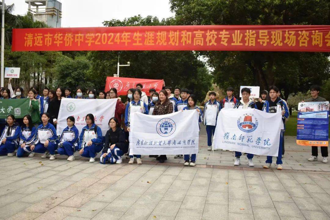 讲好南国故事感恩母校行回访清远市华侨中学