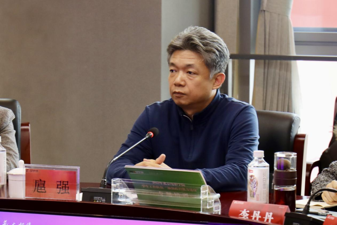 北京电影学院院长调整