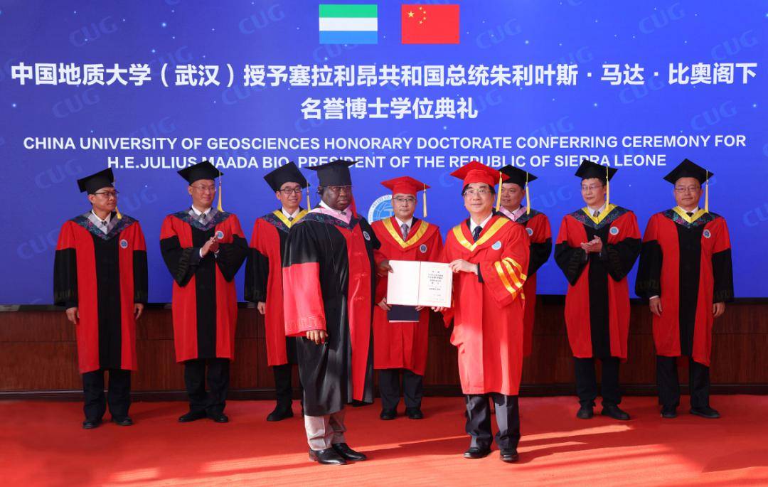 中国地质大学武汉授予塞拉利昂总统比奥名誉博士学位