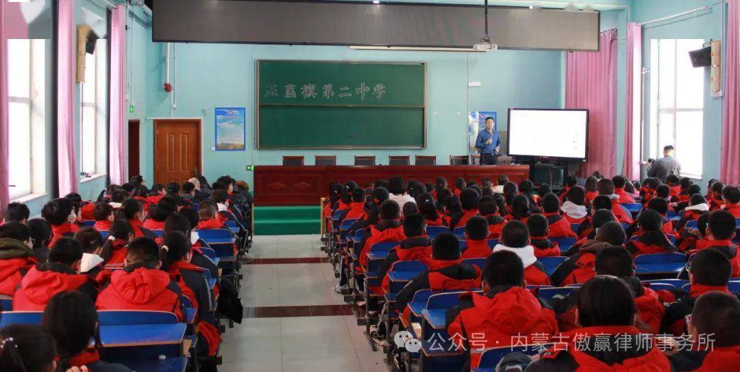 2月29日,内蒙古傲赢律师事务所恩克巴特尔律师受正蓝旗政法委邀请走进