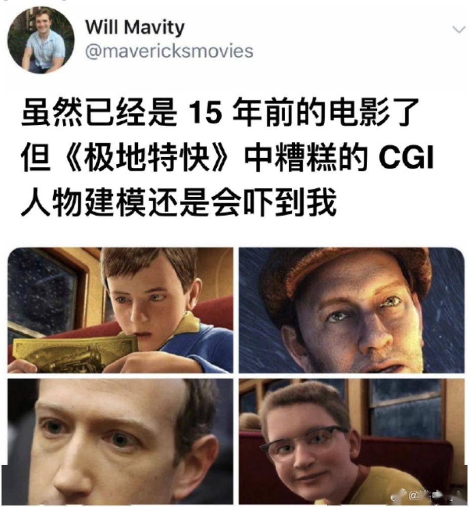 结尾_扎克伯格_来意