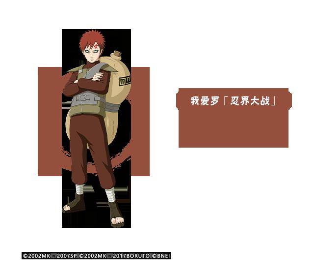 身为日向一族的天才,宁次深谙柔拳的要领.