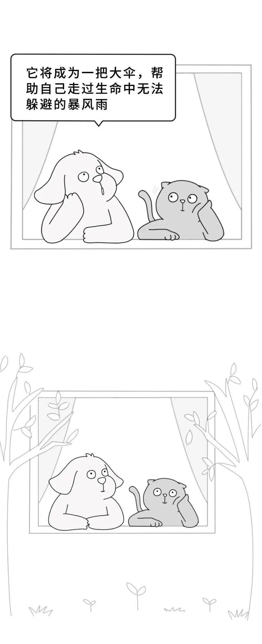 网友:我的心情跟广东天气一样变化多端…_gottman_doi_of