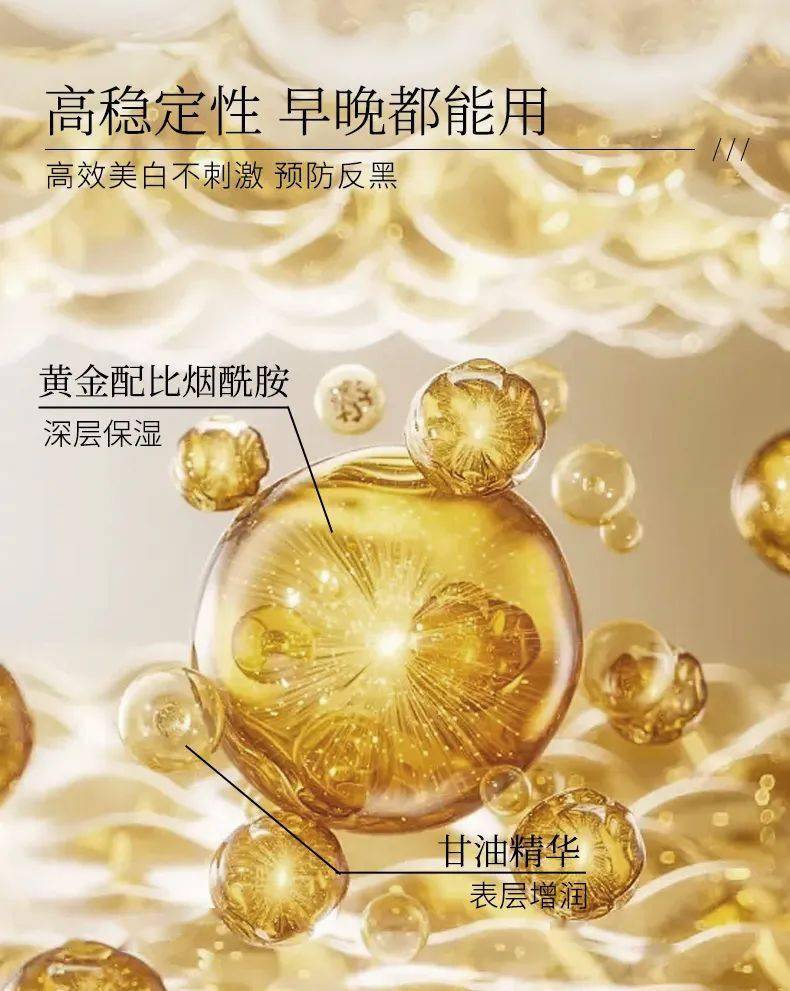 百元精华真有料500年老字号老牌国货我骄傲