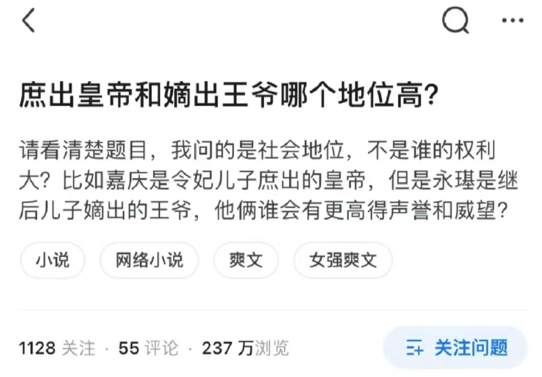 这国产剧糟粕横行那么久，终于被嘲成了全网最大笑话