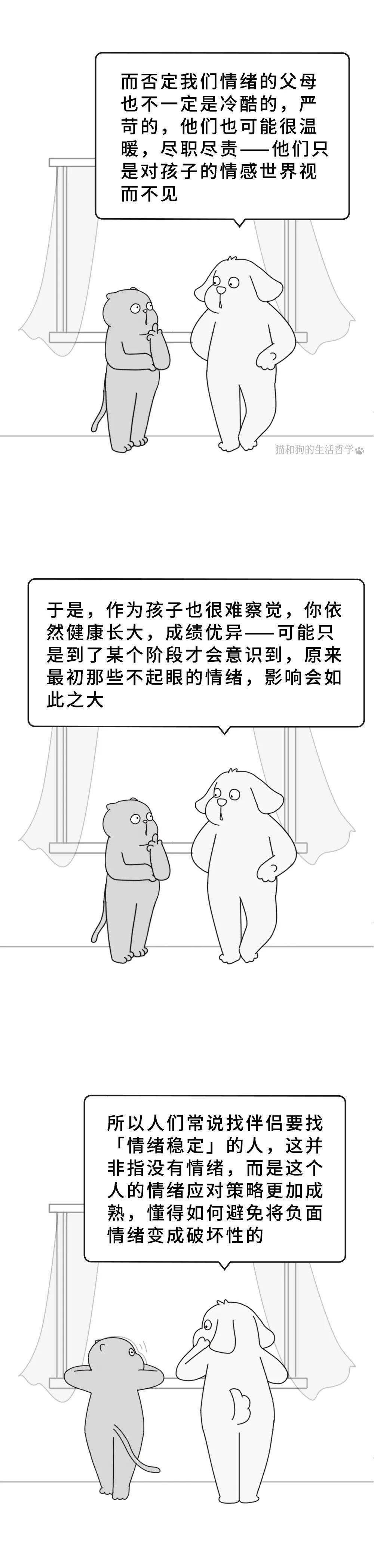 网友:我的心情跟广东天气一样变化多端…_gottman_doi_of