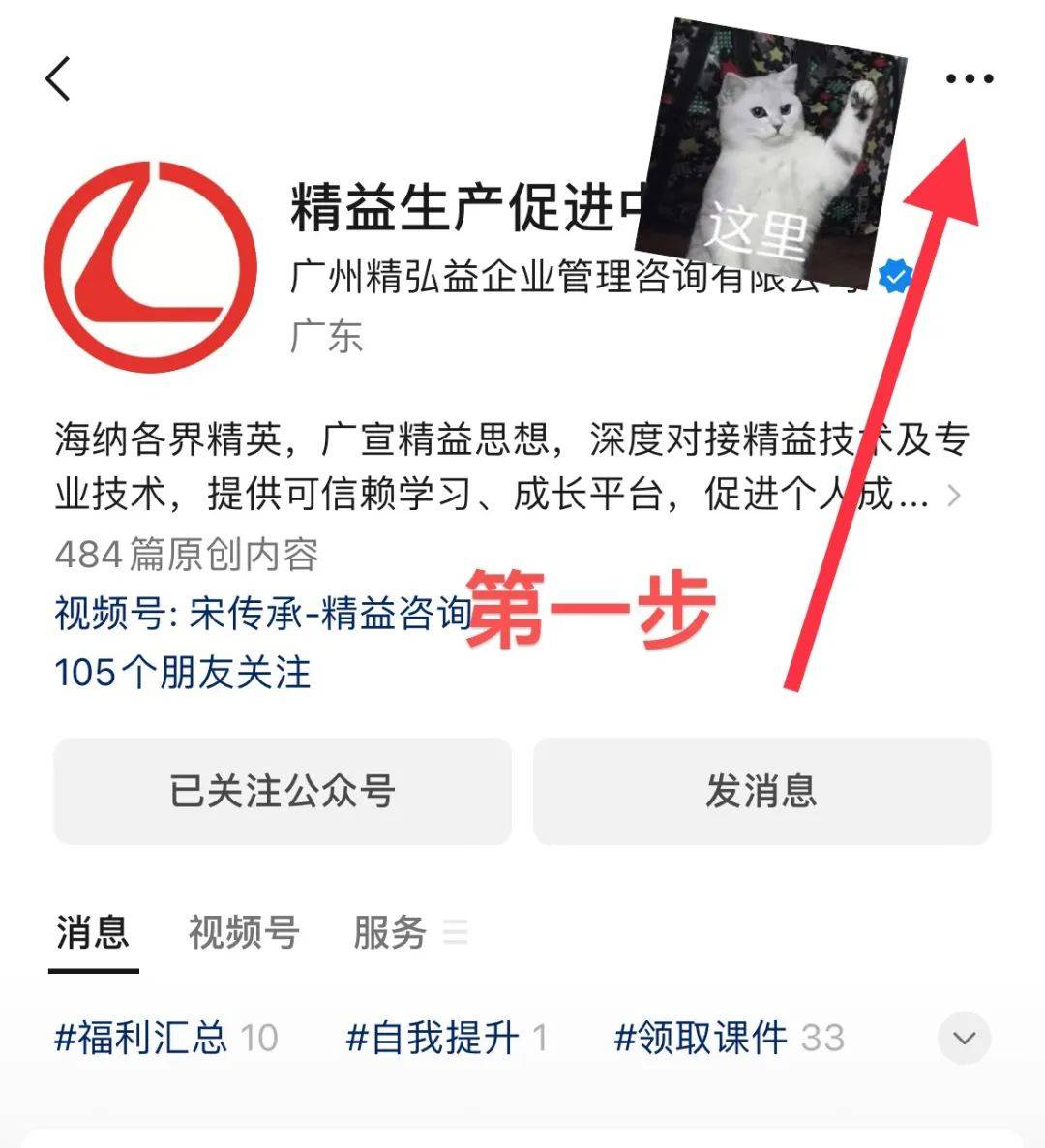 判断一个人是不是人才,就看这3点_公司_职场_朋友