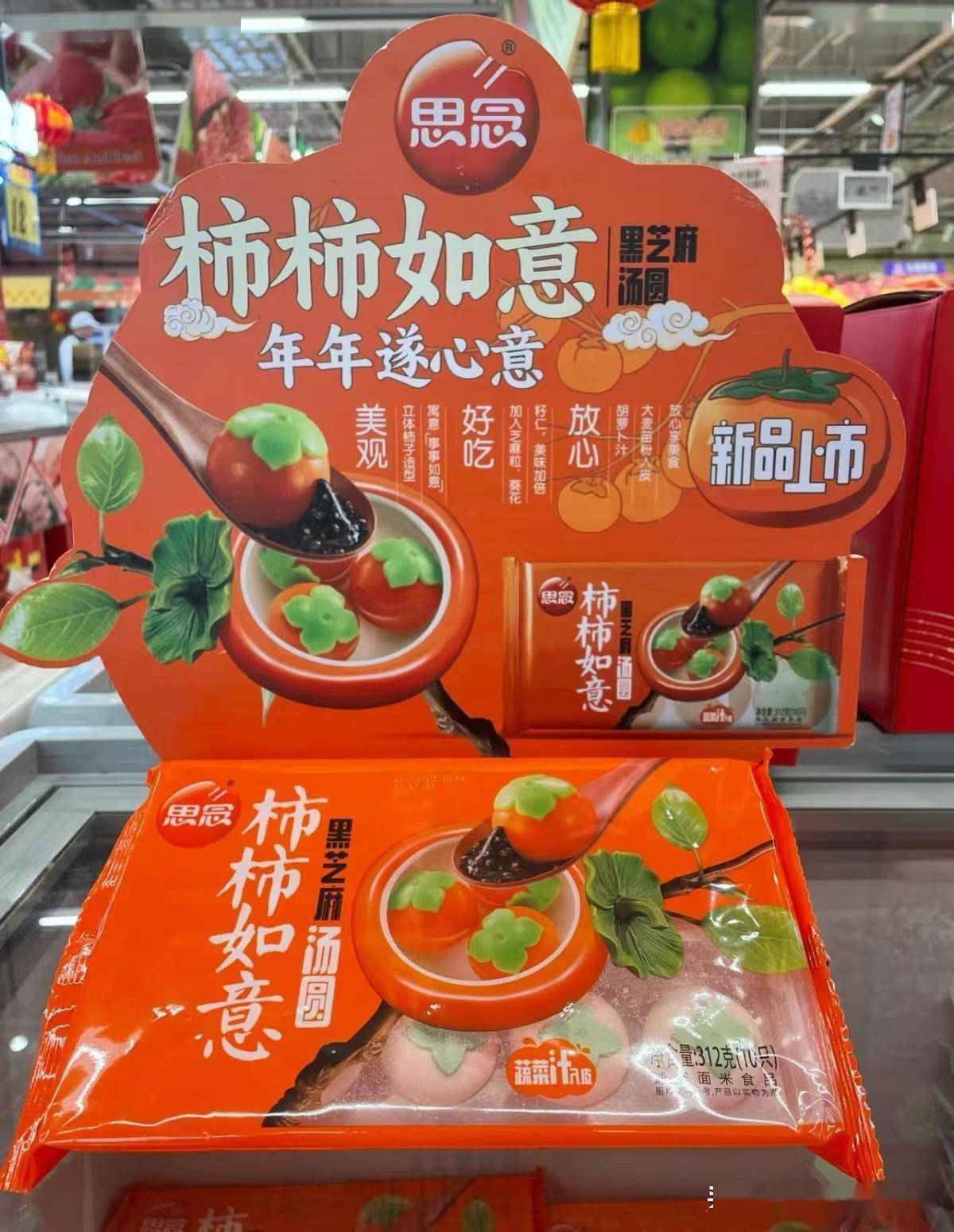 思念食品老板图片