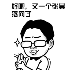 快来看看吧!_一个人_协议_课程