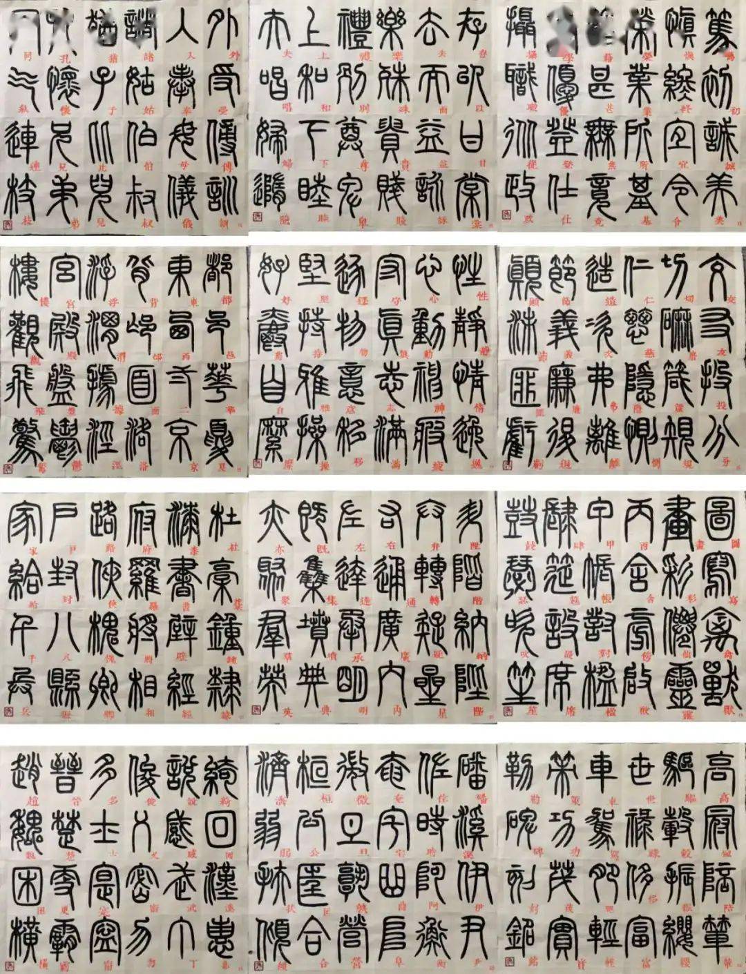 毕业展示 | 《邓石如篆书千字文》训练营03期毕业作品展