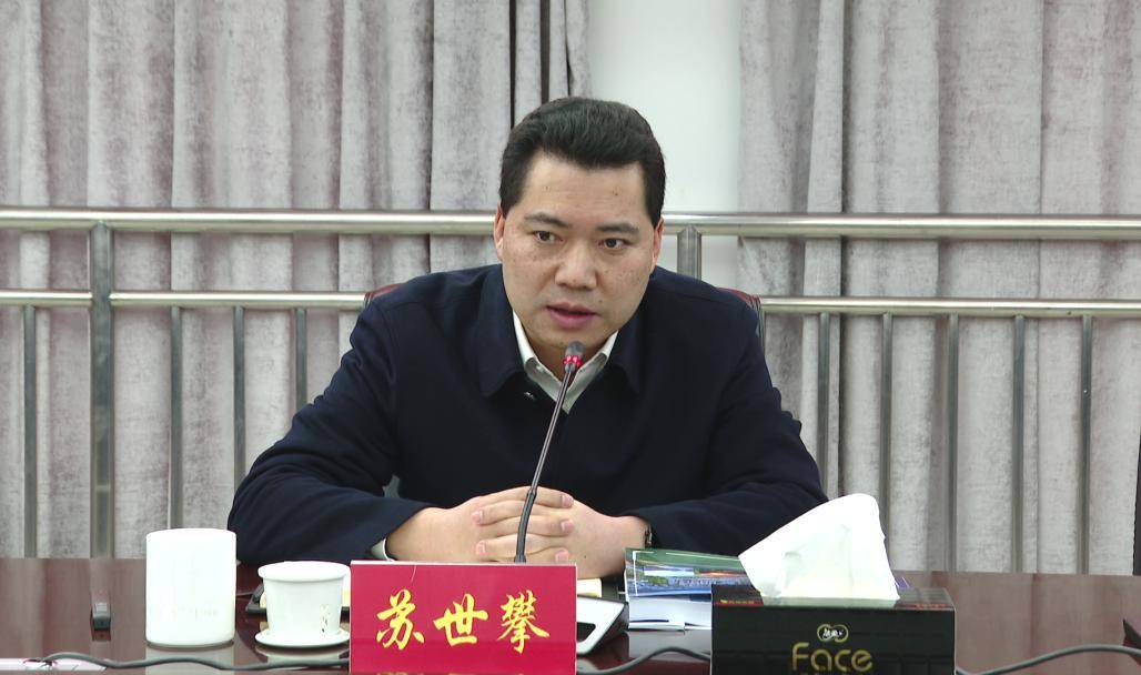 绥江县召开旅游发展总体规划及湖心岛旅游规划专题汇报会_会议_优势