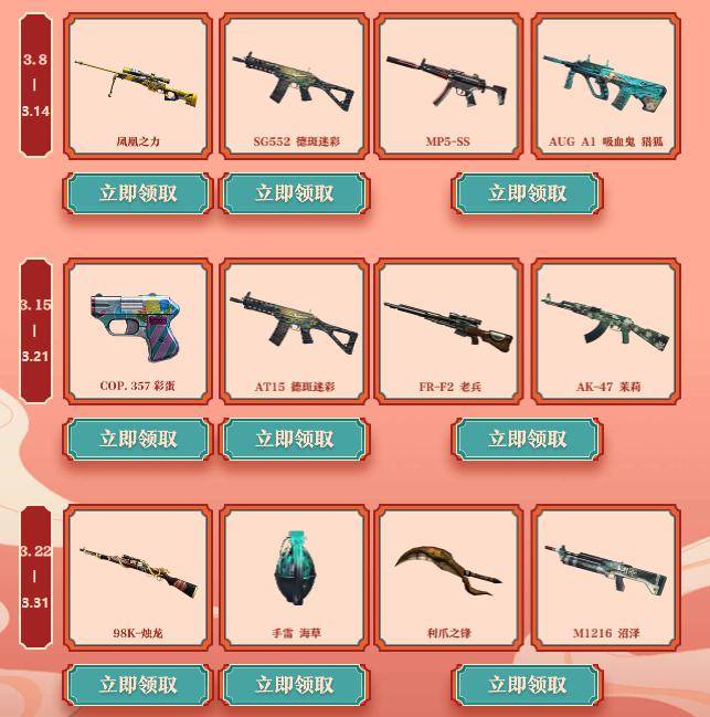 尼泊尔-卡通,cop357-青龙,ak47