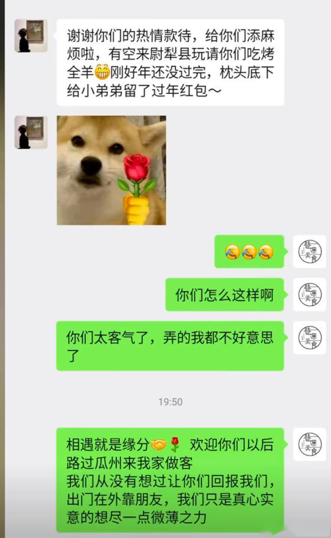 "有的甚至一整晚不睡,就怕错过有困难的朋友打来的电话.