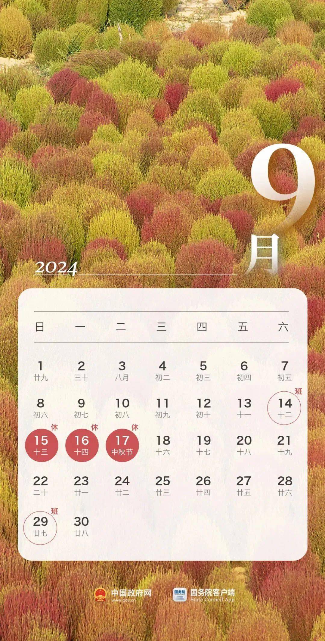 本周五这些人放假韶关多景区免门票