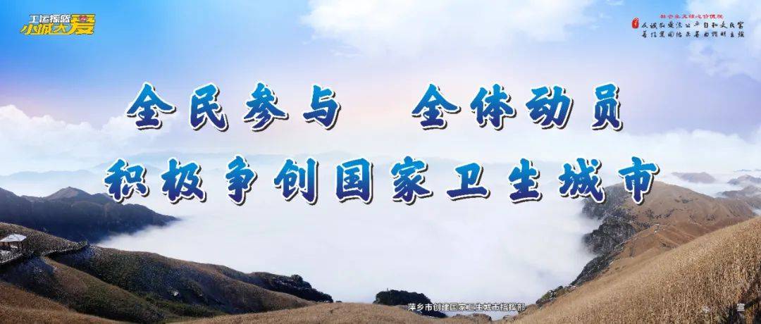 萍乡3人上榜_甘霞_李国华_安源区