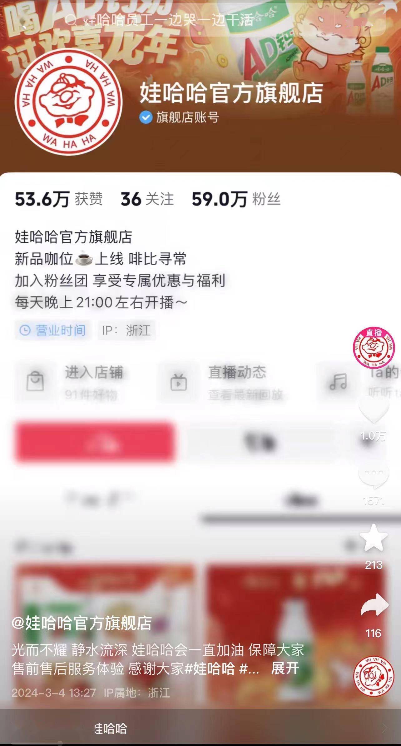 抖音官方求粉=抖音的粉丝请求在哪里看