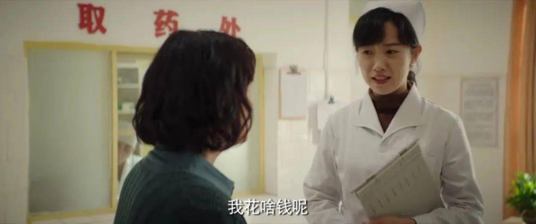 坏女人的结局_姚儿_牛大力_烧烤摊
